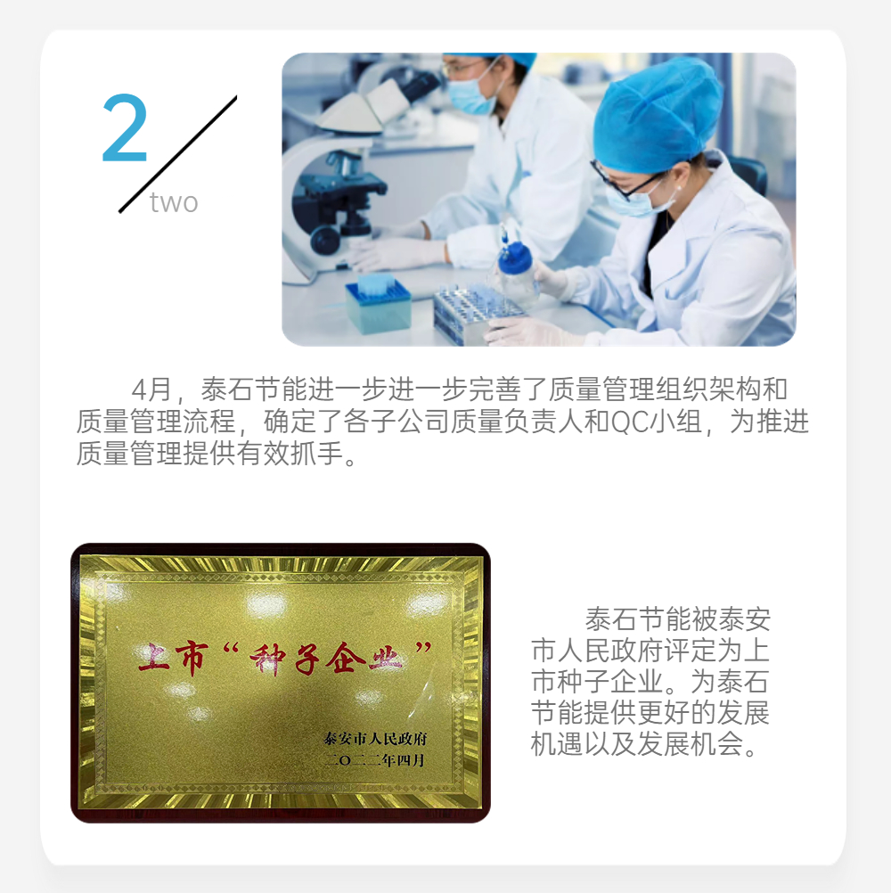 稿定设计-3.jpg