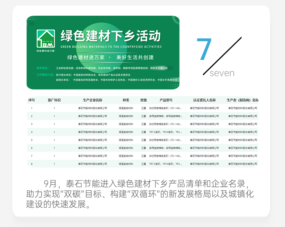 稿定设计-8.jpg