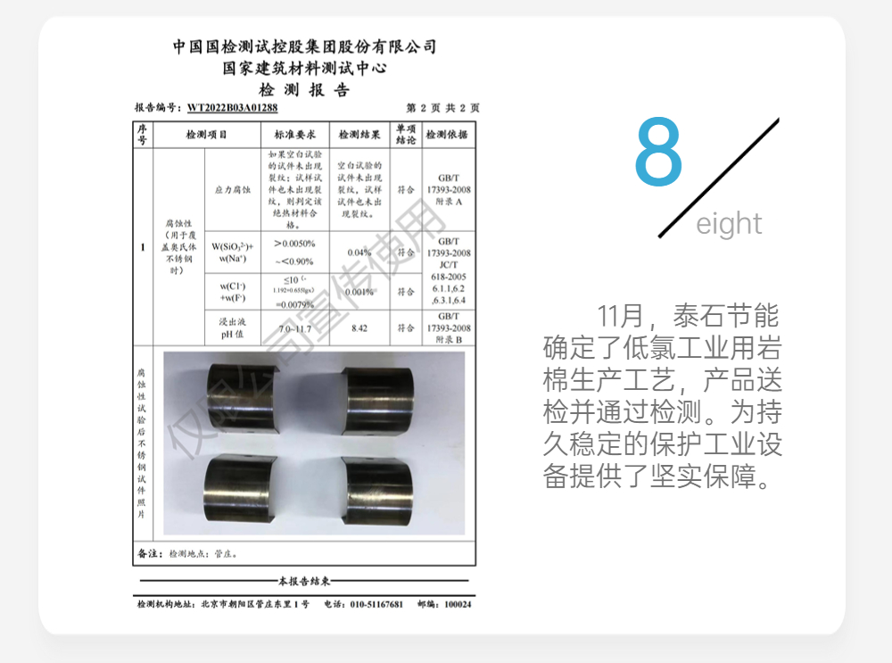 稿定设计-9.jpg